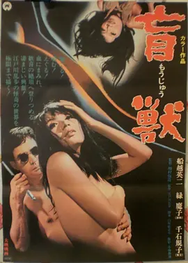 蝴蝶影视 重生第七日 短剧封面
